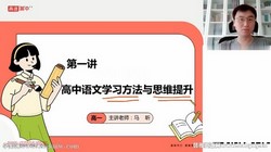 ��;2024ѧ���һ���������ٰࣨ8.29G������Ƶ���ٶ����̱���