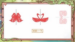 ���ѧ԰2023�ൺ��������Сѧ��ѧ���꼶�²ᣨ1.69G������Ƶ���ٶ�����