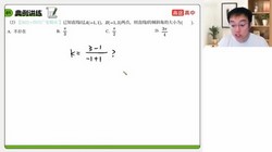 ��;2024ѧ��߶���ѧ��˧��ٰࣨ2.63G������Ƶ���ٶ����̱���