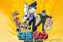 ��ҽ����̽���ǣ����ܻ��������Ӻð���