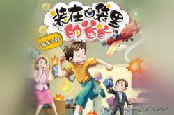 �������彲���£�װ�ڿڴ���İְ֣���12����