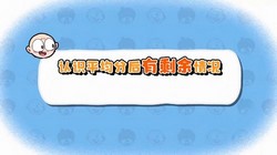 ���ѧ԰2023�����θİ�Сѧ��ѧ���꼶�²ᣨ1.01G������Ƶ���ٶ����̱���