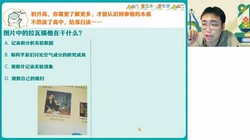 ��ҵ��2024ѧ���һ��ѧ��ɭ��ٳ嶥�ࣨ���캽����9.01G������Ƶ���ٶ����̱���