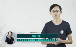 ���˱�ѧ��˼ά��ͼ�����Σ��ͷŴ��Դ�������645M������Ƶ���ٶ�����