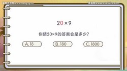 ���ѧ԰2023�����θİ�Сѧ��ѧ���꼶�ϲᣨ1.12G������Ƶ���ٶ����̱���