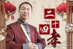 Т�׹��£���ʮ��Т��������Ļ����飩