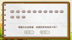 ���ѧ԰2023�����θİ�Сѧ��ѧ���꼶�ϲᣨ1.43G������Ƶ���ٶ����̱���