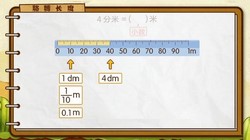 ���ѧ԰2023�����θİ�Сѧ��ѧ���꼶�²ᣨ1.12G������Ƶ���ٶ����̱���