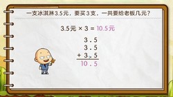 ���ѧ԰2023�����θİ�Сѧ��ѧ���꼶�ϲᣨ1.55G������Ƶ���ٶ����̱���