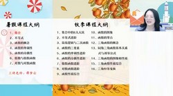 ��ҵ��2024ѧ���һ��ѧ̷������ٳ嶥�ࣨ���캽����6.65G������Ƶ���ٶ�����