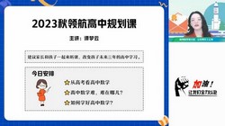 ��ҵ��2024ѧ���һ��ѧ̷������ټ�˰ࣨ���캽����4.70G������Ƶ���ٶ�����