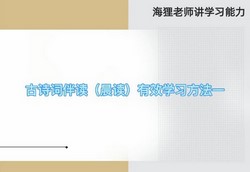 ������ʦ����ʫ��75ƪ�������ͷ�����⣨��ᣩ��5.15G������Ƶ���ٶ�����