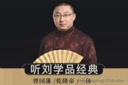 ����ѧƷ���䣺��������Ǭ¡�ۡ������