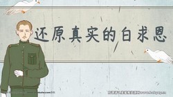 螺蛳小学语文课外:文坛掠影(70课)(4.57G高清视频)百度网盘保存