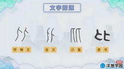 ���ѧ԰2023������������������ʵ��һ���˽̰棩��731M������Ƶ���ٶ�����