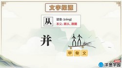 ���ѧ԰2023������������������ʵ�ʶ����˽̰棩��651M������Ƶ���ٶ�����