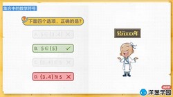 ���ѧ԰2023�˽̰������ѧ����һ��2.29G������Ƶ���ٶ����̱���