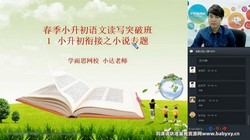 С����ʦС�������Ķ�дͻ�ư�8����3.44G������Ƶ���ٶ����̱���