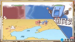 ���ѧ԰2023�����������İ��꼶�ϲᣨ�˽̰棩����������3.48G������Ƶ���ٶ�����