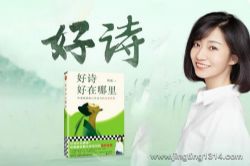 ����Ʒ��ʫ�ʣ���ʫ�������4000����׷����Ķ����콲��������̩ ��� ������ ����ӹ �����Ƽ���