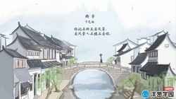 洋葱学园2023部编版初中语文九年级下册(人教版)(初三)(335M高清视频)百度网盘
