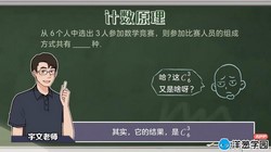 洋葱学园2023人教版高中数学选修三(理科)(1.41G高清视频)百度网盘保存