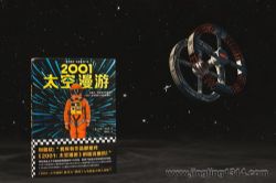 太空漫游四部曲(阿瑟·克拉克)(熊猫君科幻基地)