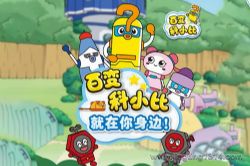 �ٱ��С�ȵ�һ����С�ú�ĺ����ѣ�