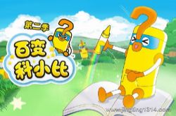 �ٱ��С�ȵڶ�����С�ú�ĺ����ѣ�