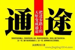 ͨ;��50��ȫ��