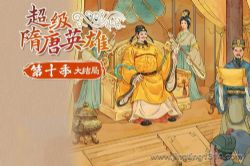 Ǯ���ֳ�������Ӣ�۴�����ʮ�����֣�����ᣩ