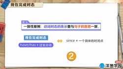 ���ѧ԰2023���а����Ӣ����꼶�²ᣨ��������744M������Ƶ���ٶ����̱���