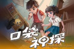 ����ڴ���̽��6������ɽ��Ĺ���٣���ᣩ