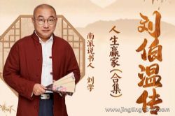 ����Ӯ�ң�ǧ�ŵ�һı�������£���ʷ���˴��ǣ�����ѧ˵�飩