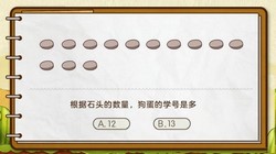 ���ѧ԰2023�ൺ��������Сѧ��ѧ���꼶�ϲᣨ1.37G������Ƶ���ٶ�����