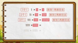 ���ѧ԰2023�ൺ��������Сѧ��ѧ���꼶�²ᣨ1.45G������Ƶ���ٶ�����