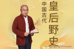 Ұʷ������ʷ�����飺�ʺ�Ұʷ��������ʾ¼������ѧ˵�飩