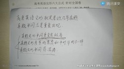 Ҷ���Ÿ߿�Ӣ�����Ӣ������3�ڿ�ѧ�� ����ȫ��ԭ�⣨10.7G������Ƶ���ٶ����̱���