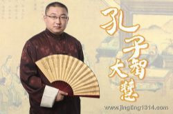 ��ѧ�������������飺���Ӵ��ǻۣ������½⣩����ѧ˵�飩