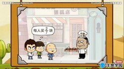 洋葱学园2023青岛版六三制小学数学六年级上册(1.18G高清视频)百度网盘保存