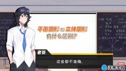 洋葱学园2023青岛版初中数学七年级上册(初一)(3.35G高清视频)百度网盘保存