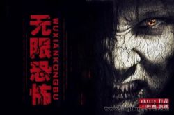 ���޿ֲ���������Ħ��ʱ��-Ҷ����