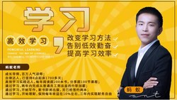 ��Чѧϰ�����ı�ѧϰ����������Ч�ڷܣ�802M������Ƶ���ٶ����̱���