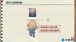 洋葱学园2023青岛版初中数学九年级上册(初三)(2.42G高清视频)百度网盘保存