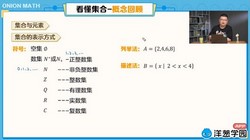 ���ѧ԰2023�߿���ѧһ�ָ�ϰ����������4.22G������Ƶ���ٶ����̱���