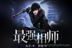 ��ǿ��ʦ�������� �������� �ҵ���ʿ��Щ�� �ֲ����£��������ݲ���