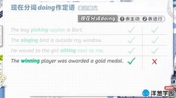 洋葱学园2023人教版高中英语必修三(163M高清视频)百度网盘保存