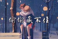 è��FM�㲥�磺͵͵�ز�ס������С˵��