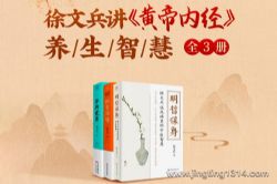 ���ı������Ƶ��ھ������ǻۣ�ȫ3�ᣩ����ҽ���� ��ʳ��ζ ���뽡�� ���ܱ�����