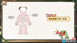 ���ѧ԰2023��ʦ������������꼶�ϲᣨ��������1.09G������Ƶ���ٶ�����